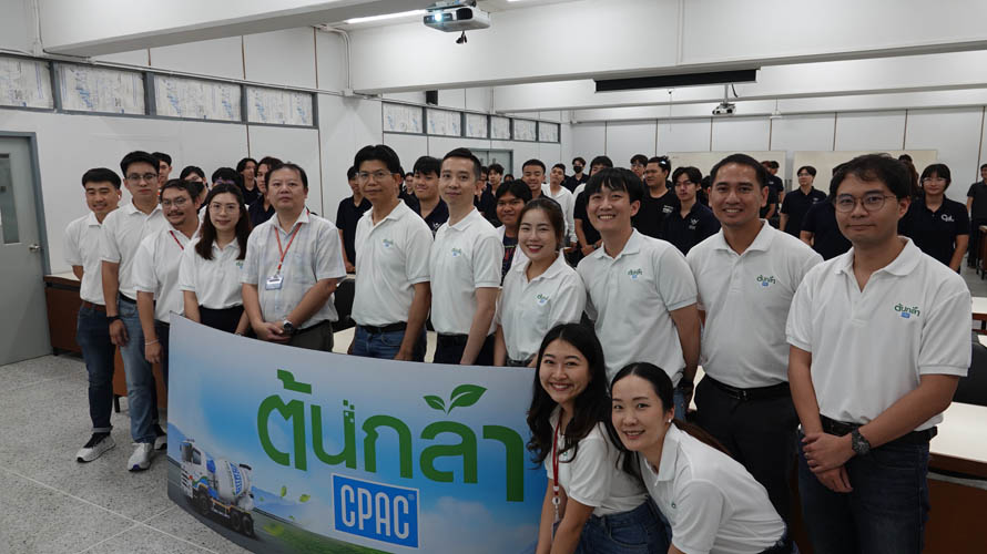 “โครงการต้นกล้าซีแพค” สานต่อองค์ความรู้แก่ว่าที่วิศวกรรุ่นใหม่  ณ มหาวิทยาลัยเทคโนโลยีพระจอมเกล้าธนบุรี