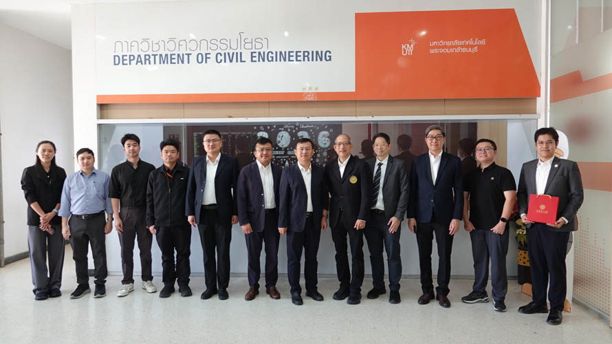 ภาควิชาวิศวกรรมโยธา มจธ. ต้อนรับคณะผู้บริหารจาก Dalian University of Technology (DUT) ประเทศจีน ร่วมหารือสร้างเครือข่ายความร่วมมือทางวิชาการและวิจัย