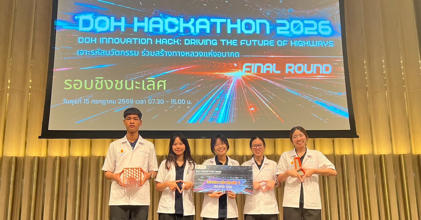นักศึกษาวิศวกรรมโยธา มจธ. คว้ารางวัลรองชนะเลิศอันดับ 1 จากการแข่งขัน DOH HACKATHON 2026 พร้อมเงินรางวัล 50,000 บาท