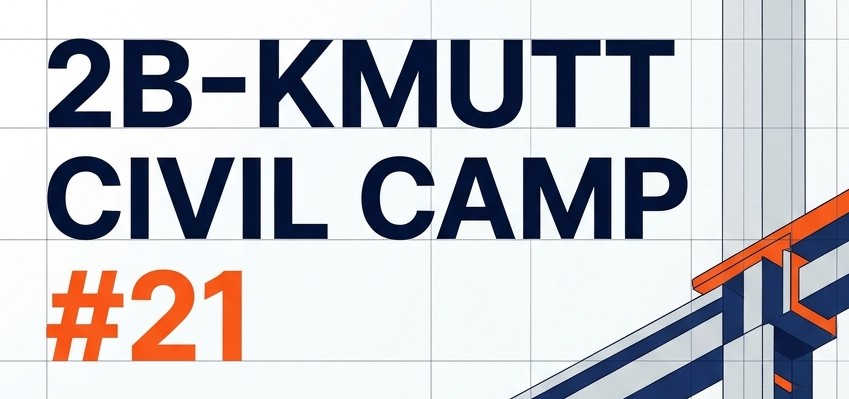 **ประกาศรายชื่อผู้มีสิทธิ์เข้าร่วมโครงการ 2B-KMUTT : Civil Camp รุ่นที่ 21**
